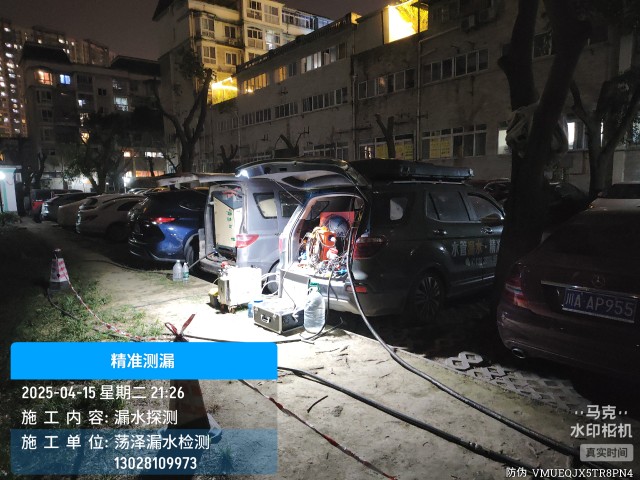 内江消防水管漏水检测维修公司电话